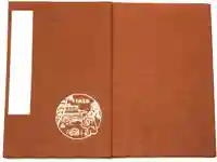 西教寺の御朱印帳