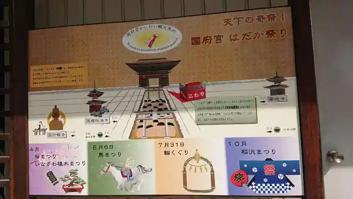 尾張大國霊神社(国府宮)のその他建物