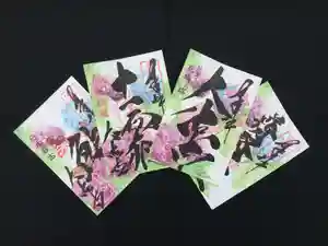 国宝 大法寺の御朱印 2021年06月19日(土)〜(2021年06月08日(火) 14時07分13秒投稿)