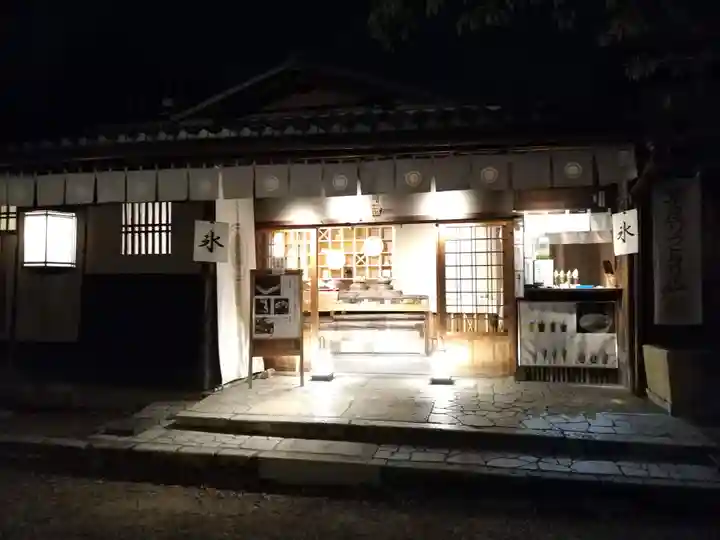 八坂神社(祇園さん)の食事