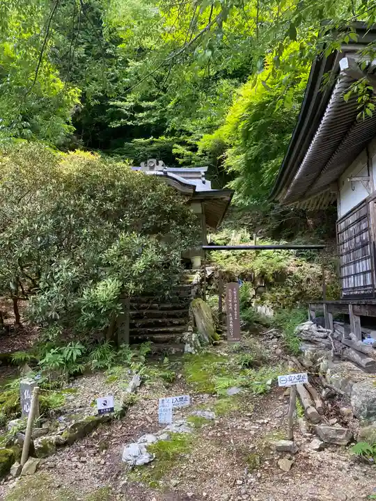 月輪寺(京都府)