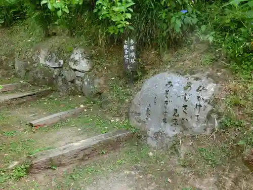 観音寺のその他建物