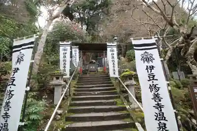 指月殿(静岡県)