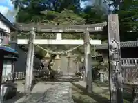 八王子神社(岐阜県)