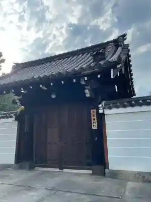 大聖寺門跡(京都府)