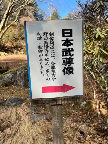 三峯神社(埼玉県)