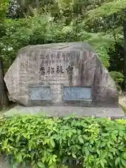 唐招提寺(奈良県)