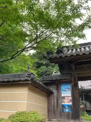 八葉寺のその他建物