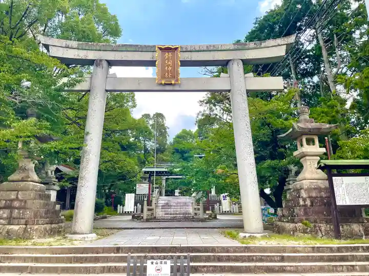針綱神社(愛知県)