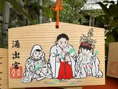 和伎坐天乃夫岐売神社(京都府)