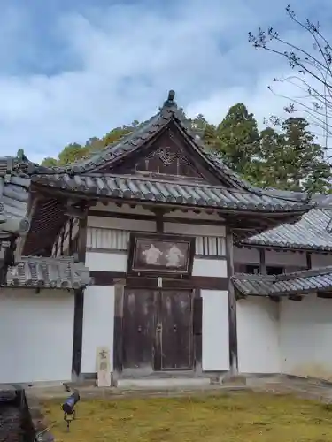 瑞巌寺(宮城県)