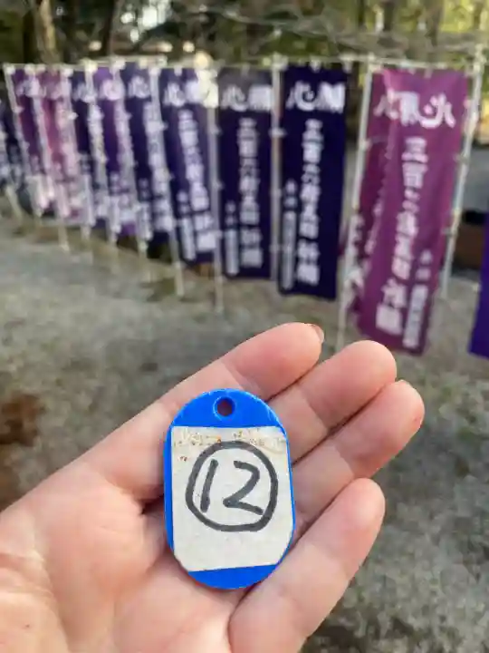 下野 星宮神社の{uncategorized: "未分類", other: "その他", undefined: "問題あり", building: "その他建物", grave: "お墓", sacred_gate: "鳥居", guardian: "狛犬", statue: "像", buddha: "仏像", history: "歴史", nature: "自然", garden: "庭園", animal: "動物", pagoda: "塔", temizu: "手水舎", mountain_gate: "山門・神門", sanctuary: "本殿・本堂", subordinate: "末社・摂社", art: "芸術", scenery: "景色", jizo: "地蔵", ema: "絵馬", goshuin: "御朱印", omikuji: "おみくじ", items: "授与品その他", amulet: "お守り", goshuincho: "御朱印帳", eats: "食事", festival: "お祭り", votive_dance: "神楽", shichigosan: "七五三参", wedding: "結婚式", experience: "体験その他", initially: "初詣", around: "周辺", anti_infection: "感染症対策"}