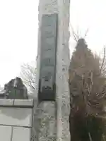 観音院のその他建物