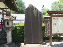 喜多院(埼玉県)