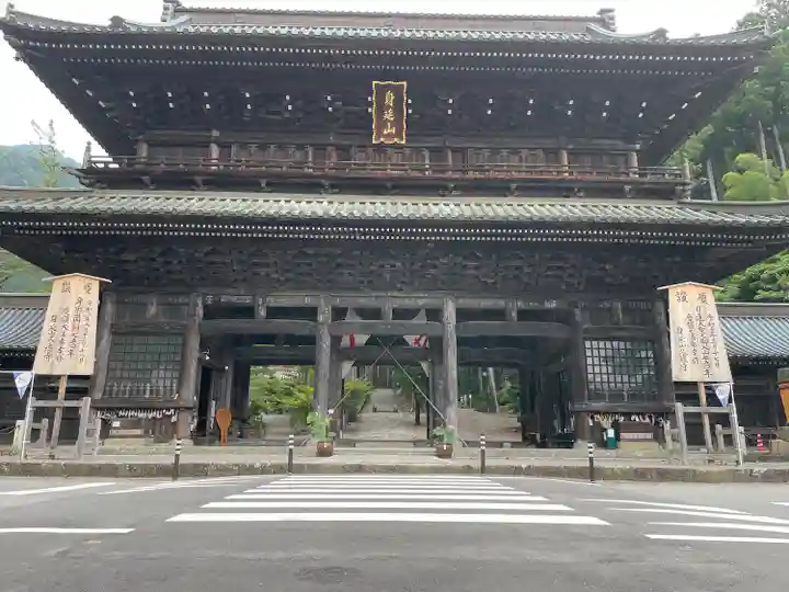久遠寺(山梨県)