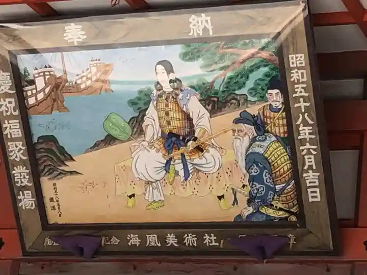 香椎宮(福岡県)