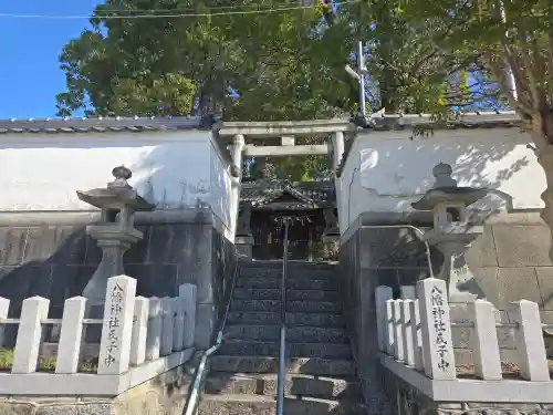 四条八幡神社(奈良県)