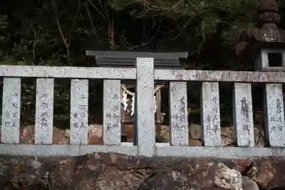 伊波乃西神社(岐阜県)