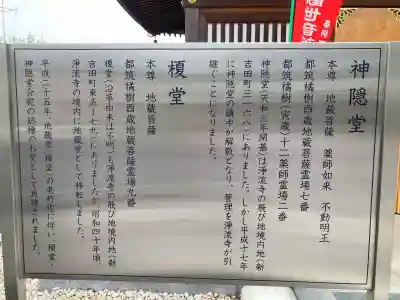浄流寺の{uncategorized: "未分類", other: "その他", undefined: "問題あり", building: "その他建物", grave: "お墓", sacred_gate: "鳥居", guardian: "狛犬", statue: "像", buddha: "仏像", history: "歴史", nature: "自然", garden: "庭園", animal: "動物", pagoda: "塔", temizu: "手水舎", mountain_gate: "山門・神門", sanctuary: "本殿・本堂", subordinate: "末社・摂社", art: "芸術", scenery: "景色", jizo: "地蔵", ema: "絵馬", goshuin: "御朱印", omikuji: "おみくじ", items: "授与品その他", amulet: "お守り", goshuincho: "御朱印帳", eats: "食事", festival: "お祭り", votive_dance: "神楽", shichigosan: "七五三参", wedding: "結婚式", experience: "体験その他", initially: "初詣", around: "周辺", anti_infection: "感染症対策"}