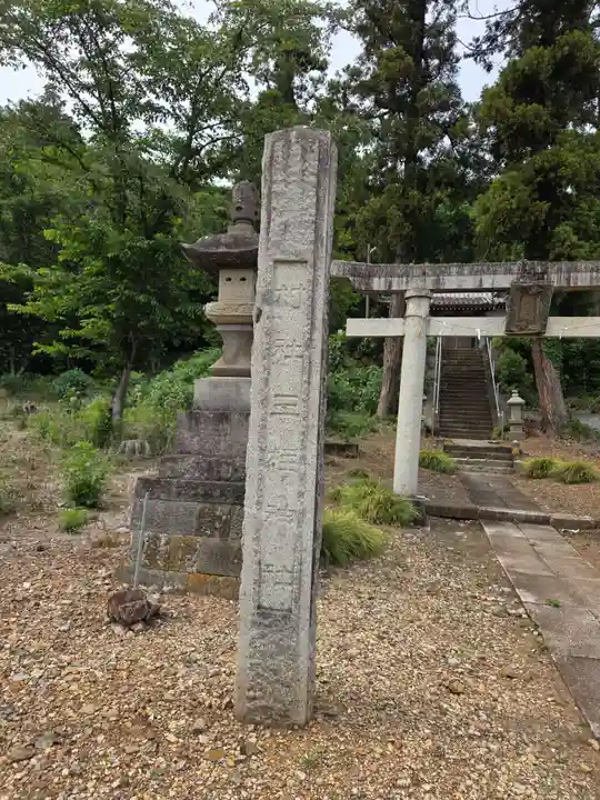 三柱神社(駒場町)(栃木県)