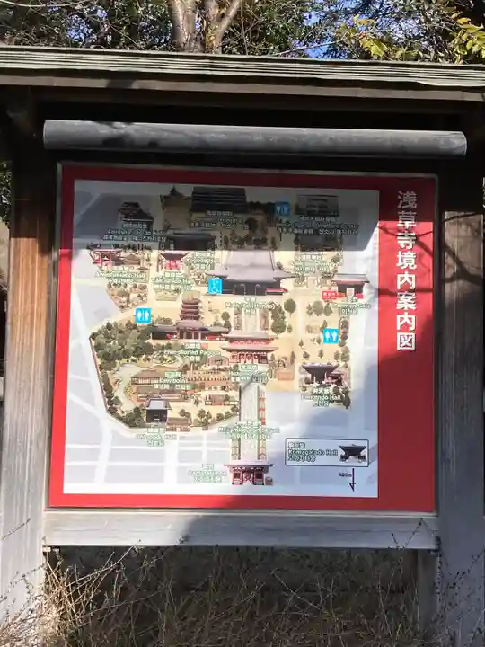 浅草寺のその他建物