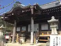 無動寺(延暦寺塔頭)の本殿・本堂