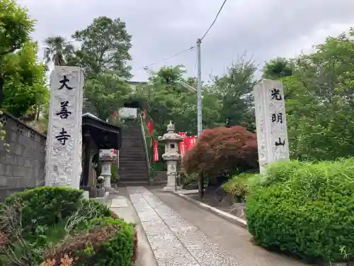 大善寺の{uncategorized: "未分類", other: "その他", undefined: "問題あり", building: "その他建物", grave: "お墓", sacred_gate: "鳥居", guardian: "狛犬", statue: "像", buddha: "仏像", history: "歴史", nature: "自然", garden: "庭園", animal: "動物", pagoda: "塔", temizu: "手水舎", mountain_gate: "山門・神門", sanctuary: "本殿・本堂", subordinate: "末社・摂社", art: "芸術", scenery: "景色", jizo: "地蔵", ema: "絵馬", goshuin: "御朱印", omikuji: "おみくじ", items: "授与品その他", amulet: "お守り", goshuincho: "御朱印帳", eats: "食事", festival: "お祭り", votive_dance: "神楽", shichigosan: "七五三参", wedding: "結婚式", experience: "体験その他", initially: "初詣", around: "周辺", anti_infection: "感染症対策"}