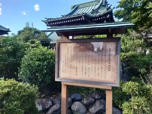 香林寺(神奈川県)