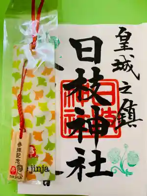 日枝神社の授与品その他