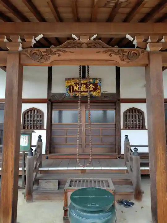 金龍院(千葉県)