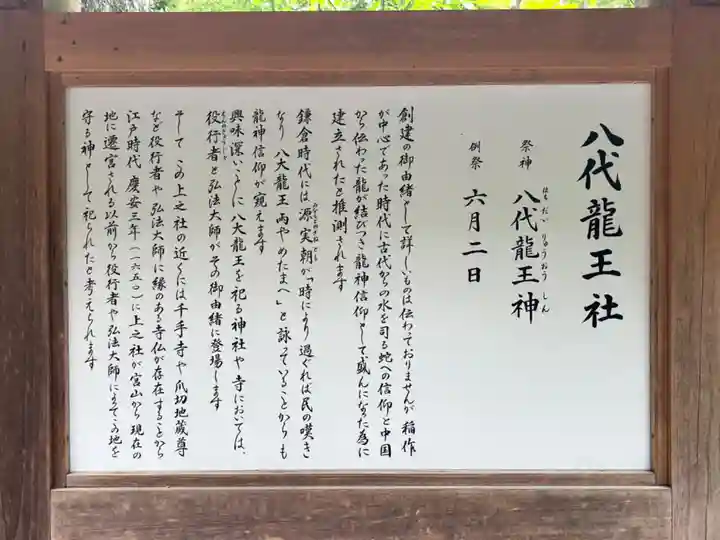 石切劔箭神社上之社(大阪府)