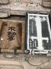 龍福寺の建物その他