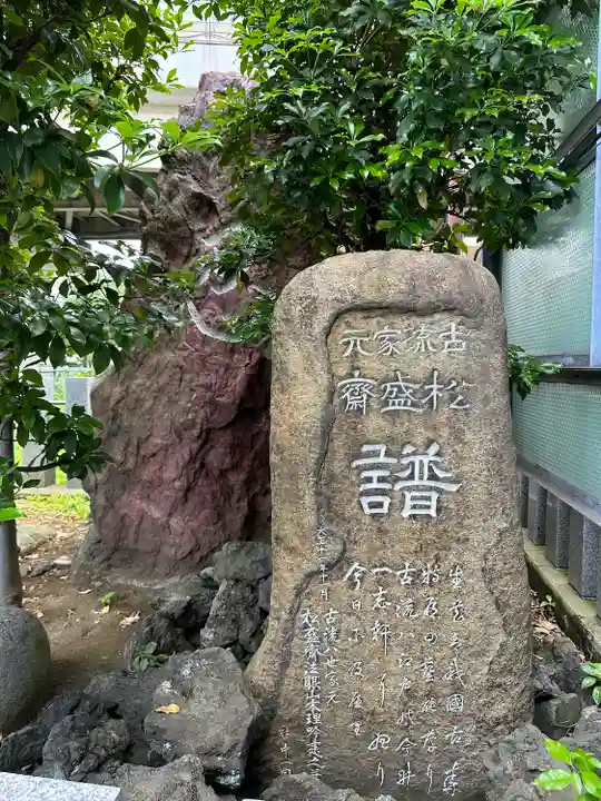 成田山深川不動堂(新勝寺東京別院)のその他建物