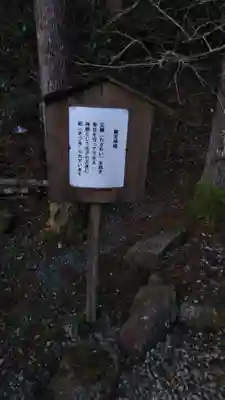 鶴天神様のその他建物