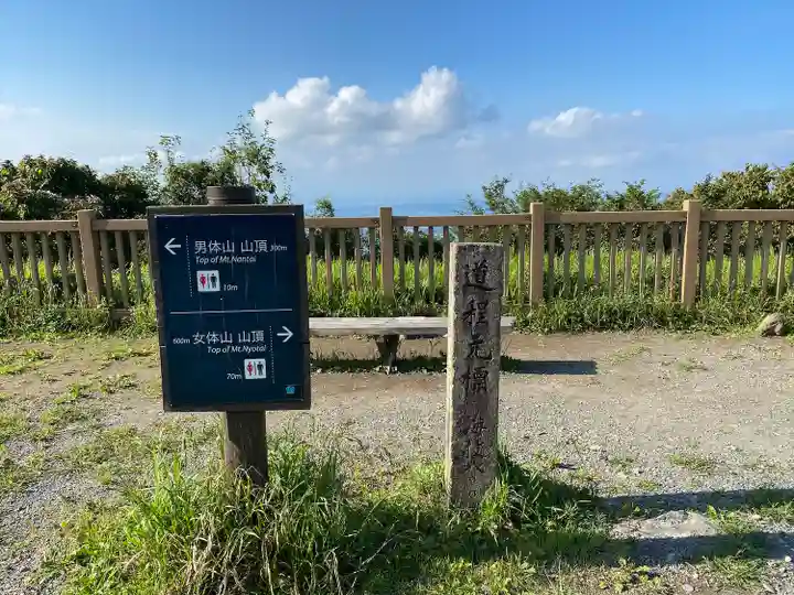 筑波山神社 男体山御本殿(茨城県)