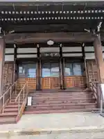 蓮生寺(岐阜県)