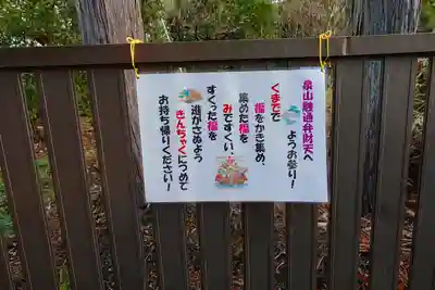 戒光寺（戒光律寺）のその他建物