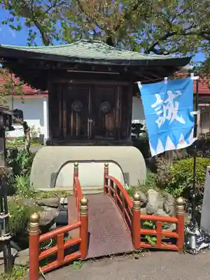 最上寺(北海道)