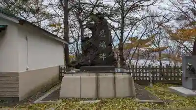 室蘭八幡宮(北海道)