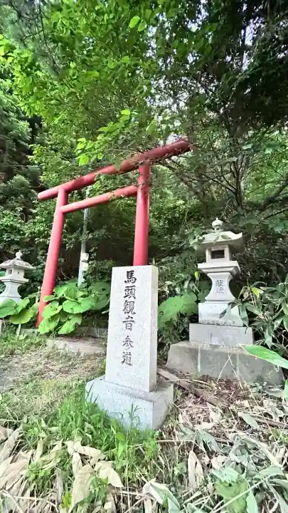 馬頭観音(北海道)
