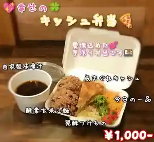 遠照山 光明寺(尼崎大仏)(兵庫県) 2024年05月12日(日)〜(2024年05月10日(金) 20時57分36秒投稿)