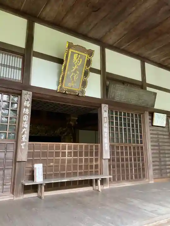 高徳庵 (最勝院)のその他建物