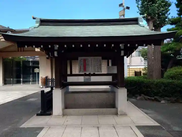 六郷神社(東京都)