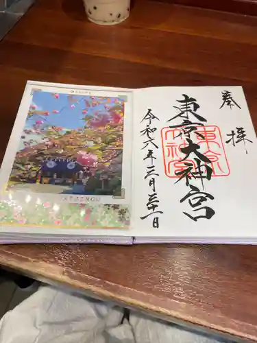 東京大神宮(東京都)