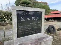 神明神社(千葉県)