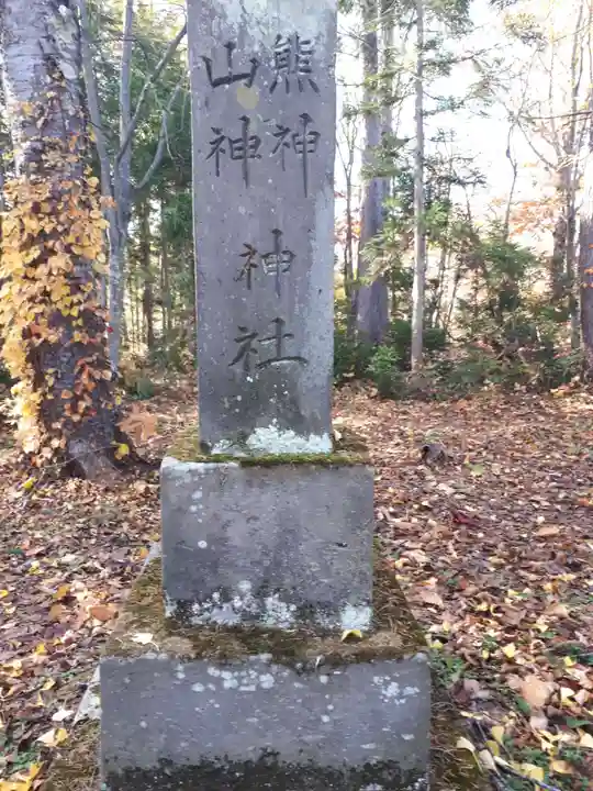 樺山神社のその他建物