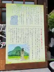 三輪神社(愛知県)