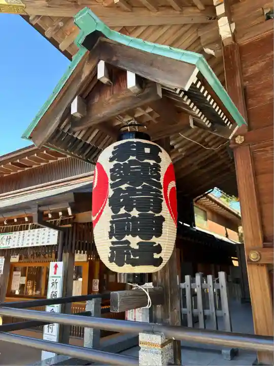 和樂備神社(埼玉県)