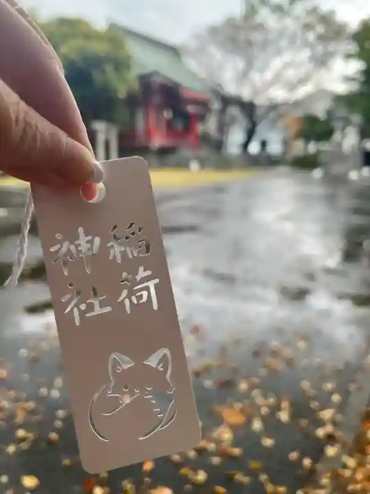 当代島稲荷神社の{uncategorized: "未分類", other: "その他", undefined: "問題あり", building: "その他建物", grave: "お墓", sacred_gate: "鳥居", guardian: "狛犬", statue: "像", buddha: "仏像", history: "歴史", nature: "自然", garden: "庭園", animal: "動物", pagoda: "塔", temizu: "手水舎", mountain_gate: "山門・神門", sanctuary: "本殿・本堂", subordinate: "末社・摂社", art: "芸術", scenery: "景色", jizo: "地蔵", ema: "絵馬", goshuin: "御朱印", omikuji: "おみくじ", items: "授与品その他", amulet: "お守り", goshuincho: "御朱印帳", eats: "食事", festival: "お祭り", votive_dance: "神楽", shichigosan: "七五三参", wedding: "結婚式", experience: "体験その他", initially: "初詣", around: "周辺", anti_infection: "感染症対策"}