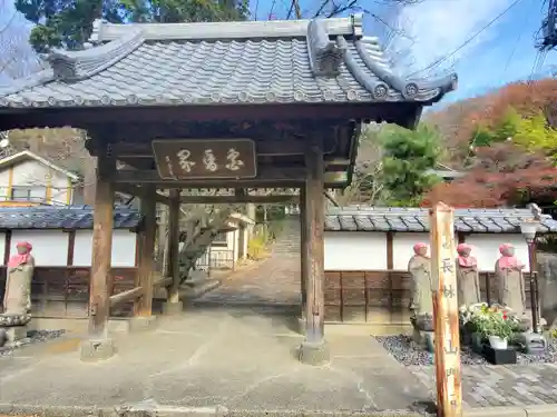 長林寺（西宮長林寺）の山門